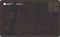 LG U+ X LOCA 롯데카드