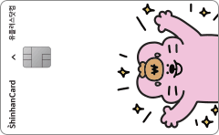 LG U+ 스마트플랜Plus 신한카드